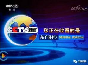 茂名昨天新闻头条,居民区紧急疏散